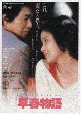 四虎影院星际穿越