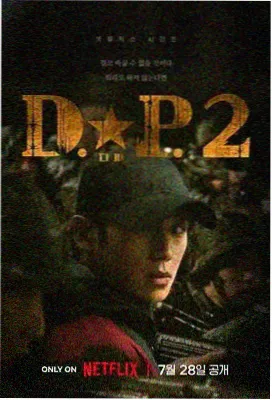 四虎影院权力的游戏