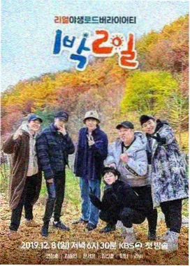 四虎影院明星大侦探