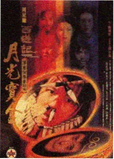 四虎影院乐队的夏天