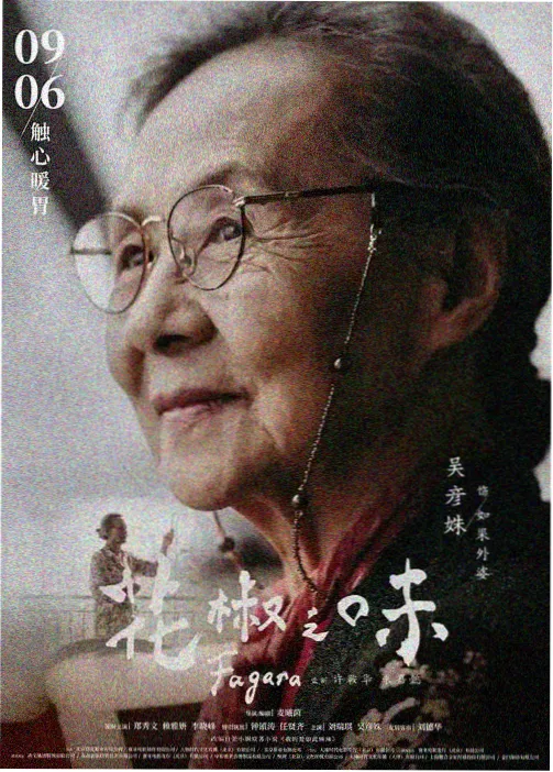 四虎影院咒术回战